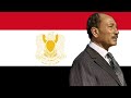 Egyptian Patriotic Song Long Live The One Who Said عاش اللي قال
