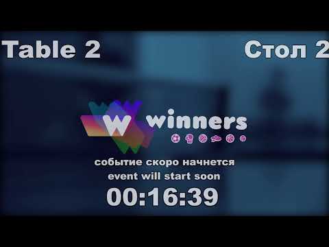 WINners CUP table 2  13.10 Kuzmenko Dmitrii - Rudenko Ivan  22:15
