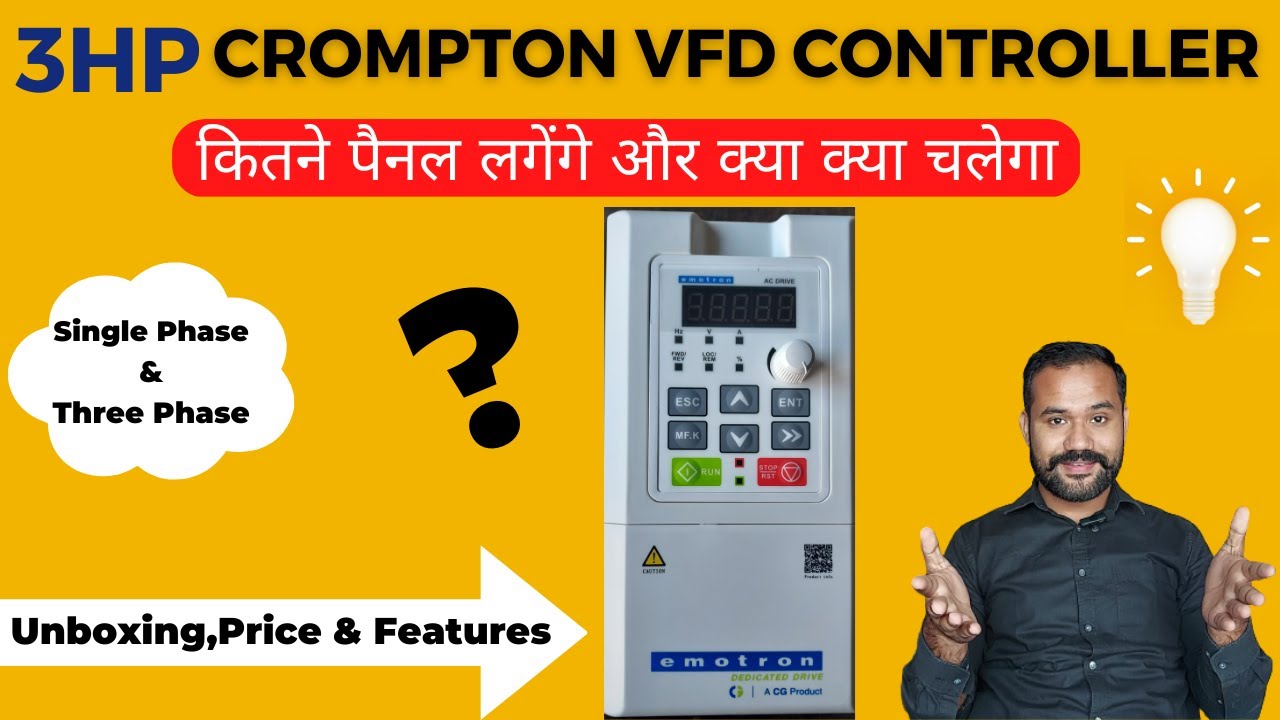 Crompton 3HP VFD .. [Single Phase] [vsr23-9p5-20cnb] [Unboxing & Features]