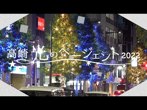 Concurso de Hikaru Takasaki 2022