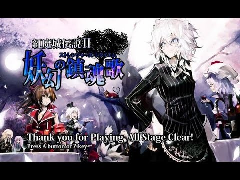 [Let's Play] Koumajou Densetsu II: Stranger's Requiem [PC]