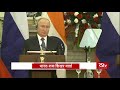 Video for PUTIN INDIA, video "OCTOBER 5, 2018", -interalex