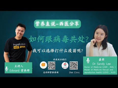 Omicron vs. Delta: Why "Living with the Virus" Doesn't Mean Ignoring It (Dr. Sandy)