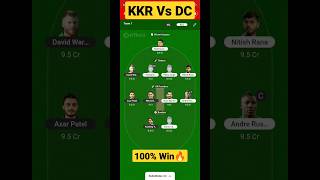 KKR Vs DC My 11 Circle Team 🔥 Kolkata Vs Delhi Dream 11 Team #ipl2023 #ipl #dream11