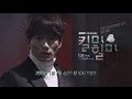 [Trailer] MBC Drama "Kill Me, Heal Me / 킬미, 힐 ...