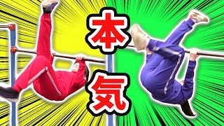 【検証】大人が10年ぶりに「鉄棒」やってみたらこうなるwww