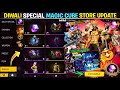 Diwali Magic Cube Store Update 20 Oct Next Magic Cube Bundle Angelic Pant Return Ff New Event
