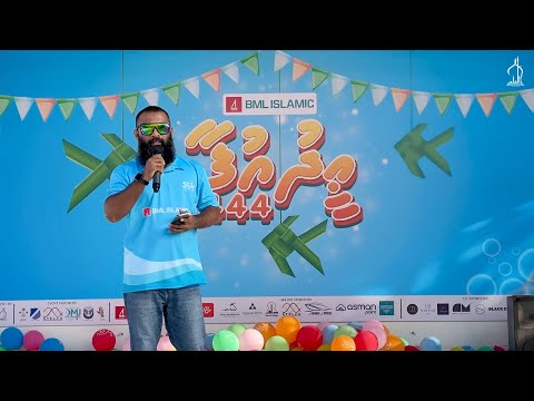 Madhaha: Miee dhuniye ey By Moosa Shifau | Eid Ufaa 1444