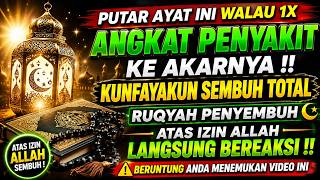 Download lagu KUN FAYAKUN✨🌿 Just Listen to These Holy Verses That Cleanse Cells of Disease, Witness a Real Mira... mp3