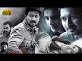 Udhayanidhi Stalin, Nidhhi Agerwal Kannada Dubbed Action Thriller Full HD Movie | TRP Entertainments