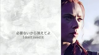 和訳・Grace Carter - Heal Me