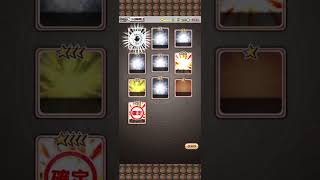 真・ギリシャ神ガチャ10連【ボク殺3/よーき】