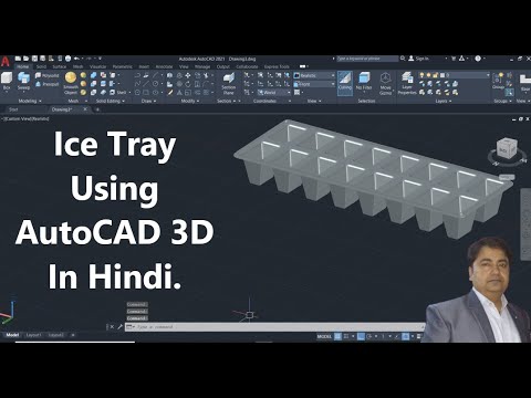 Ice Tray Using AutoCAD 3D in Hindi