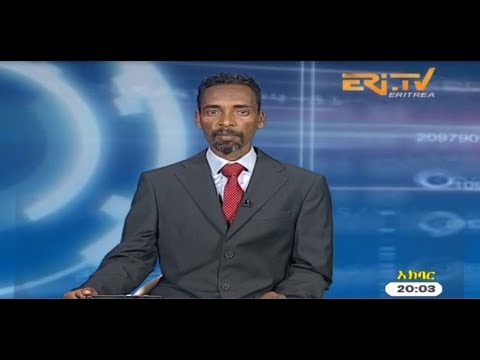 ERi-TV, #Eritrea - Tigre News for September 10, 2018