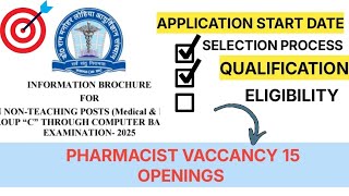 RML Lucknow Pharmacist Vacancy 2025 | नई सरकारी भर्ती | All India Candidate Eligible | Apply Now