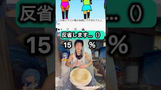 コメ欄にキレないようにね〜#エアロピクルス #djembejoji #ジャンベジョージ