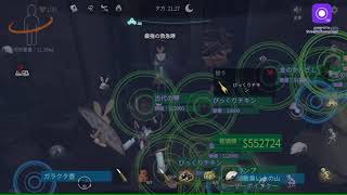 超自然スクワッド エンドレスモード280日目～