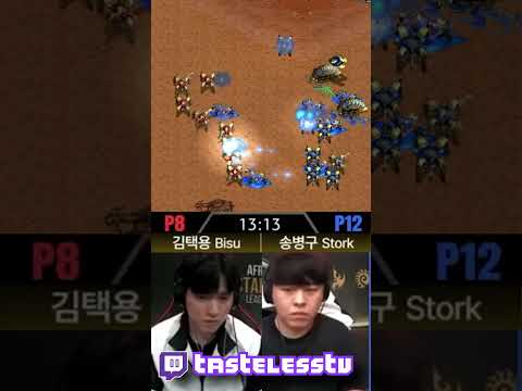 [ASL S16] This Is What Happens When You Barely Overextend VS. Bisu • TASTELESS #SHORTS