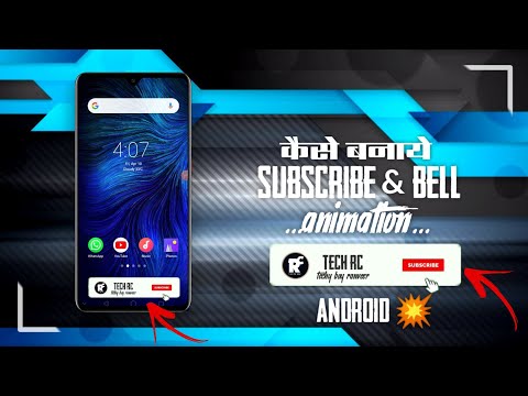 Make Subscribe Animation On Android In Kinemaster