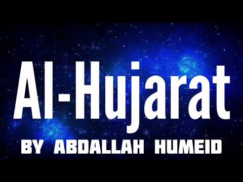 Surah Al-Hujuraat By Abdallah Humeid