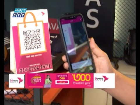 তাভাসে ঈদ কেনাকাটায় বিকাশ পেমেন্টে ৩০ শতাংশ ক্যাশব্যাক