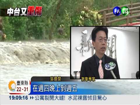 震後土石鬆動 鋒面襲嚴防土石流