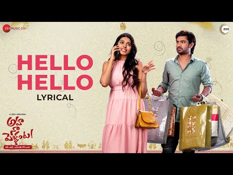 Hello Hello - Lyrical | Aha Naa Pellanta | Raj Tarun & Shivani Rajashekar | Krishna Tejasvi — Aha Naa Pellanta