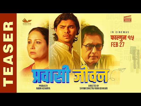 Prawasi Jiwan Teaser
