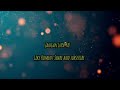 KARAOKE Mujhko Ranaji Maaf Karna Gup Chup Gup Chup OST KARAN ARJUN