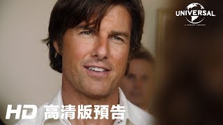 Trailer Preview Image