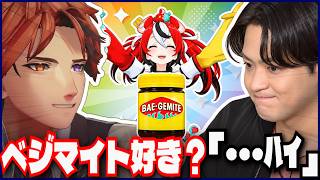 べーちゃんの５周年重大告知配信でベジマイトを味わい尽くす夕刻ロベル＆石川界人【ハコス・ベールズ Hakos Baelz/夕刻ロベル/石川界人】
