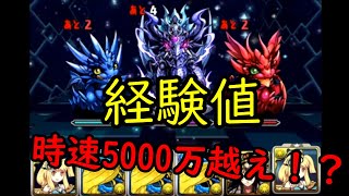 【パズドラ】2020年、ランク上げを頑張ります！