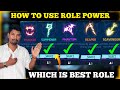 TROUBLE NIGHT ROLE DETAILS HOW TO USE ROLE TROUBLE NIGHT EVENT TAMIL