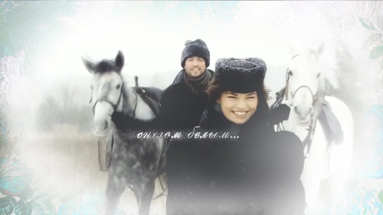 Последний янычар | Пока станица спит | снегом белым...