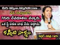 దుఃఖములో ఆశీర్వాదం Sister Pavitra Testimony Telugu Christian Testm