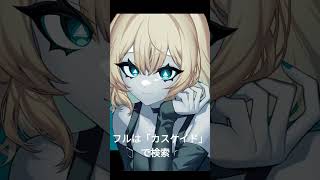- 曲中に一時停止すな #vocaloid #初音ミク #ボカロ #guitar
