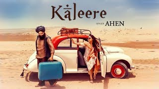 Kaleere | Ahen ft. Gurmoh | Bunty Bains Prod. | Latest Punjabi Song 2018 | Punjabi Music | Gabruu