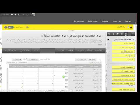 شرح طريقة استخراج نتائج الإستطلاع على البلاك بورد