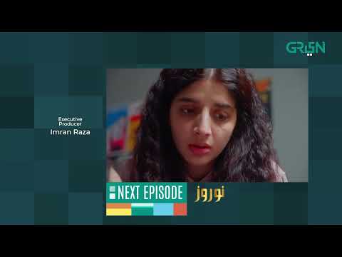 Nauroz | Episode 06 | Teaser | Mawra Hocane | Green TV Entertainment