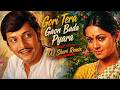 Gori Tera Gaon Bada Pyara Remix ️ DJ Sheri Remix Old Classic Love Song 2026