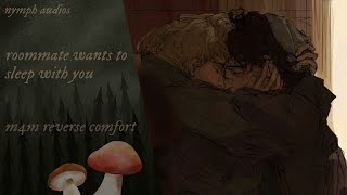 roommate wants to sleep with you [m4m] [fluff] [reverse comfort]