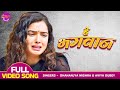 VIDEO Dinesh Lal Yadav Amrapali Dubey Hey Bhagwan Dulha Hindustani Bhojpuri Sad Song 2022