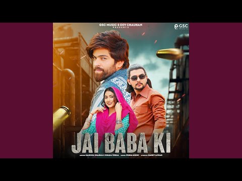 Jai Baba Ki (feat. Dev Chouhan, Pooja Saxena) — watch video