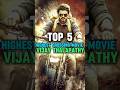 Top 5 Highest Grossing Movies For Vijay Thalapathy Shorts