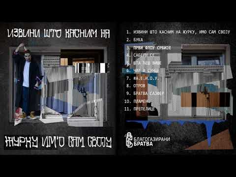 Pez x Mediči x Xajdef - Prepelice [BONUS TRACK]