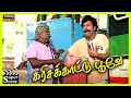 Karisakattu Poove Comedy Scenes Napoleon Vineeth Vivek Senthil Manivannan Ciniclips