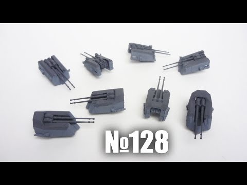 Bismarck | Ausgabe 128 (Amati, hachette)