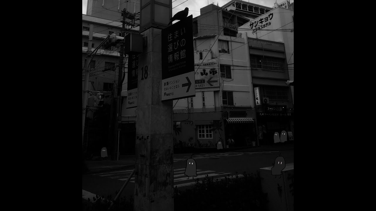 洟垂れ天狗 / 緑仙 Cover