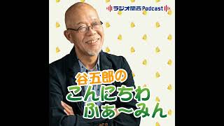 【2026年7月26日放送分】