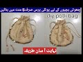 How To Make Potli Bag Cutting And Stitching Diy Potli Bag Purse For Small Baby Girl 2023